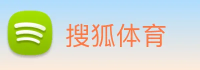 搜狐体育 logo